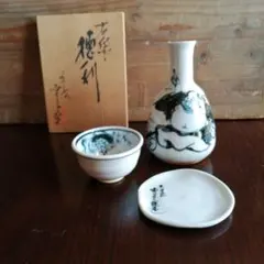 最終値下げ‼︎廣政毅 楕円皿 プレート 器 皿 - メルカリ