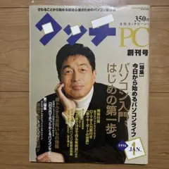 Item thumbnail for item daae9776-79b5-4786-8c51-c1e816a61fa1