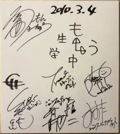 ジャングルポケット　サイン入りSP　ヴァイスシュヴァルツ カードリスト ｜ ヴァイスシュヴァルツ｜Weiβ Schwarz