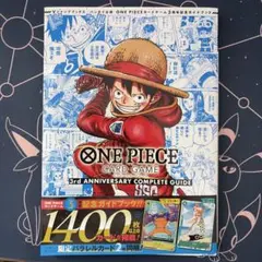 ワンピース 3rd ANNIVERSARY COMPLETE GUIDE - メルカリ