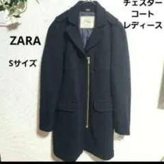 『ZARA 』ザラ／レディース／チェスターコート／USA S／フルジップ／紺色⭐