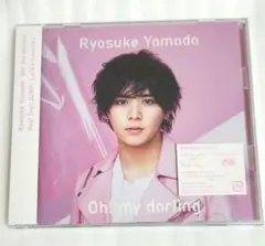 山田涼介 Oh! my darling/Lucky-Unlucky