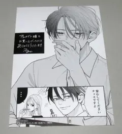 2026年最新】小瀬葉月の人気アイテム - メルカリ