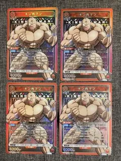 ユニアリ キン肉マン「ペンタゴン」《パラレル》R☆（レア☆）2枚