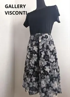 未使用級☆ギャラリービスコンティ ドッキングワンピース ウエストリボン紐　2