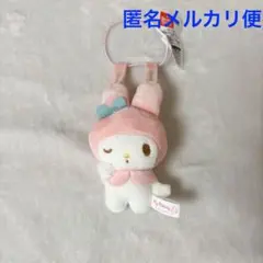 サンリオ　洗濯ばさみに挟まれちゃった！マスコット　マイメロ