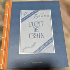 メゾン サジュー クロスステッチ 図案 本 写真集 フランス 手芸 刺繍