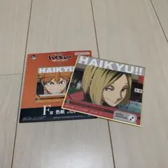 ハイキュー!! ゴミ捨て場の決戦 一番くじ F賞 孤爪研磨