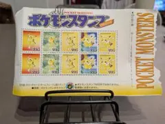 ポケモンスタンプ なみのり&そらをとぶシート ピカチュウ - メルカリ