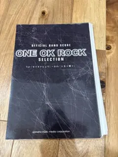 ONE OK ROCK OFFICIAL BAND SCOREのサムネイル