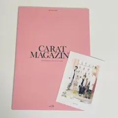 CARAT MAGAZINE vol.14 ポストカード付き