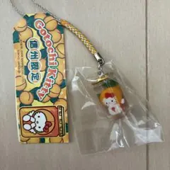 サンエックス あまぐりちゃん キーホルダー - メルカリ