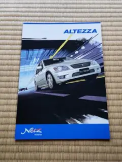2026年最新】アルテッツァ 整備書の人気アイテム - メルカリ