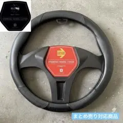 2026年最新】momo ステアリング 37の人気アイテム - メルカリ