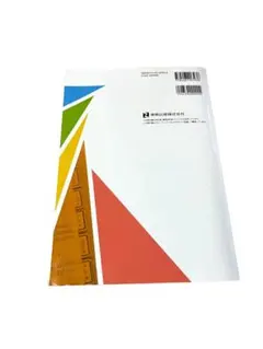 Item thumbnail for item c641725e-e51d-4806-839e-04a685a3a6b9