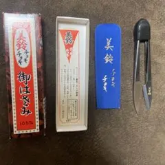 Item thumbnail for item ed75c969-6396-436c-bd1e-b4b839d0d30e