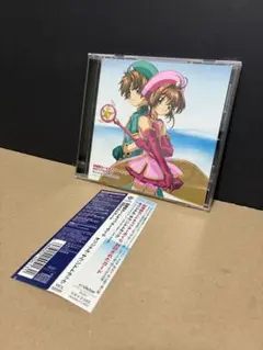 劇場版　カードキャプターさくら　封印されたカード　オリジナルサウンドトラック