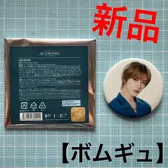 2026年最新】txt ボムギュ 缶バッジの人気アイテム - メルカリ