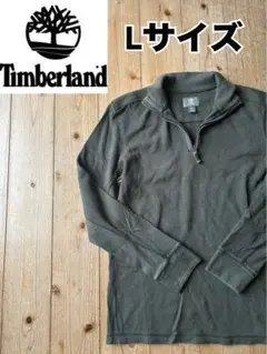 ティンバーランド　ハーフジップ　スウェット/トレーナー　カーキ Lサイズ