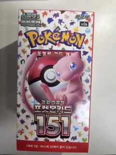 2026年最新】ポケモンカード 韓国 boxの人気アイテム - メルカリ
