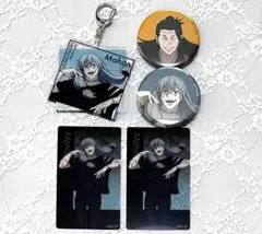 アニメーション呪術廻戦展　キーホルダー、缶バッジ、クリアカード　真人