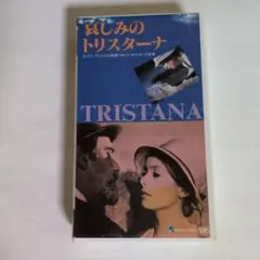 酒井法子 スタジアム・ライブ in 台湾 1992年 VHSビデオ - メルカリ