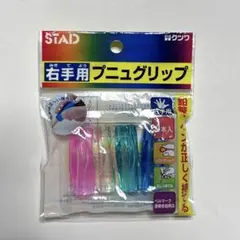 クツワ STAID 右手用 プニュグリップのサムネイル