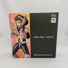 2026年最新】リボルテック 麗日お茶子の人気アイテム - メルカリ