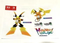 メガライチュウ ステッカー ポケモンセンター M次元ラッシュ　DLC ZA