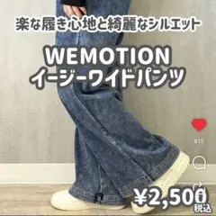 workmanグレー ワイドパンツ ゴムウエストのサムネイル