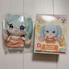 フリューくじ 初音ミク Citrus MIKU　ぬいぐるみマスコット　初音ミク