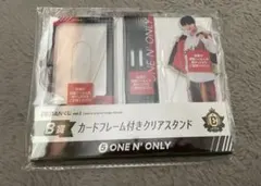 EBiDANくじ ONE Ｎ’ ONLY 草川直弥