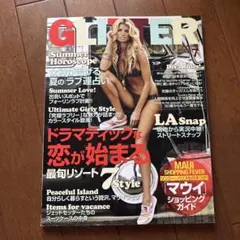 GLITTER 2009年7月号 ファッション誌