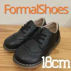 キッズ靴　フォーマルシューズ　冠婚葬祭　紐靴　発表会　卒園式　入学式　子供靴