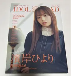 Item thumbnail for item 727e27d0-d5fb-4d53-9ee6-0a0002cc7634