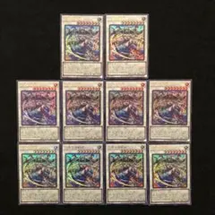 53.⭐️限定【三英の相剣師 10枚】遊戯王 OCG デュエル Vジャンプ1月号