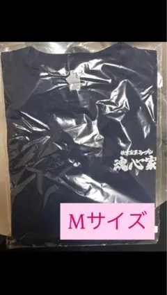 2026年最新】魂心家Tシャツの人気アイテム - メルカリ