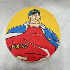 Item thumbnail for item 8e87209f-e978-4179-b87e-4690a9a2be45