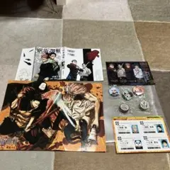 呪術廻戦 セット ・くら寿司コラボ ジャンプ付録