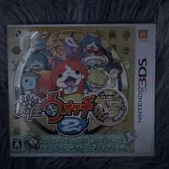 妖怪ウォッチ2 本家Nintendo 3DS