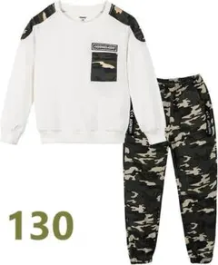 子供服 上下セットアップ 長袖Ｔシャツ ロングパンツ 男女兼用 迷彩 130
