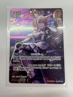 ホロライブ 尾丸ポルカ 誕生日記念 2025 ホロカ プロモ 未開封 - メルカリ