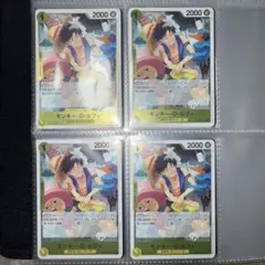 モンキー・D・ルフィ R OP10-111 4枚セット