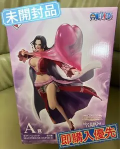 2025年最新】ハンコック 一番くじの人気アイテム - メルカリ