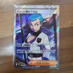 サラリーマン様 リクエスト 2点 まとめ商品