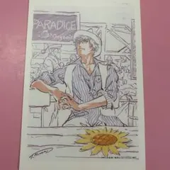 Item thumbnail for item a1d4ef29-3e4c-42c5-8c46-b26ef5405223