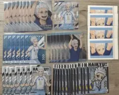 ハイキュー　星海光来　クリアカード