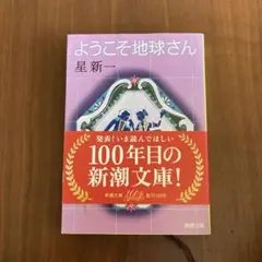 Item thumbnail for item 4b69b33c-c214-44ba-9c58-91941f2c8fa3