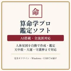 中国占星術　算命学　1〜5巻 中国占星術 算命学 1〜5巻 - メルカリ