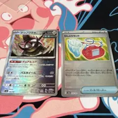テツノワダチ　むしとりセット　ミラー2枚セット